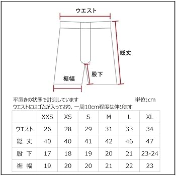 Amazon.co.jp: [エレボス] ゴールキーパー用インナー インナー